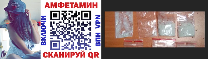 Amphetamine VHQ Дзержинский