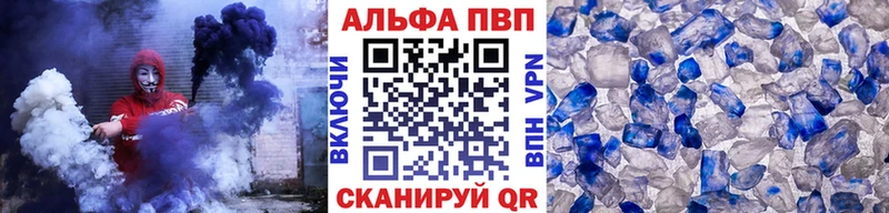 где можно купить наркотик  Дзержинский  APVP кристаллы 