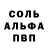 Метадон кристалл Itz _Ash