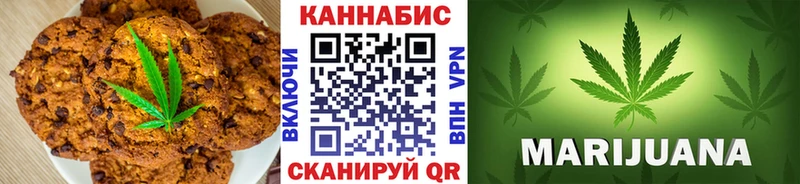 Печенье с ТГК конопля  ссылка на мегу как зайти  Дзержинский  наркошоп 