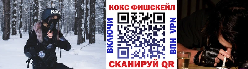 КОКАИН 97% mega tor Дзержинский хочу