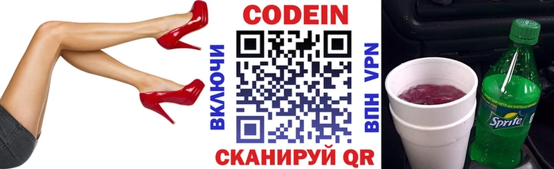 blacksprut   Дзержинский  Codein Purple Drank 