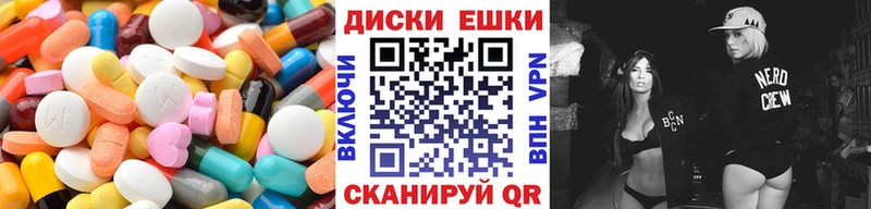 ЭКСТАЗИ ешки  Дзержинский 