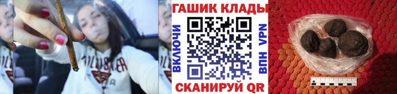 ГАШИШ хэш  Дзержинский 