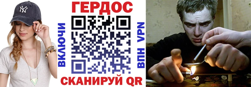 ГЕРОИН афганец Дзержинский