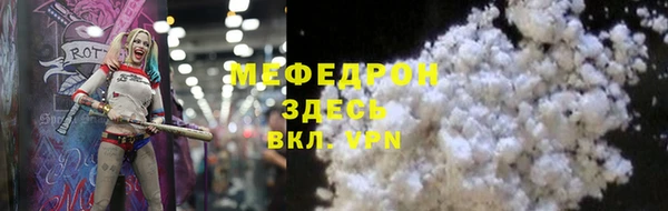 мефедрон мука Алексин