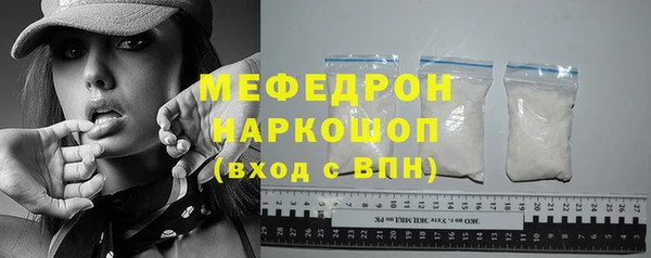 винт Протвино