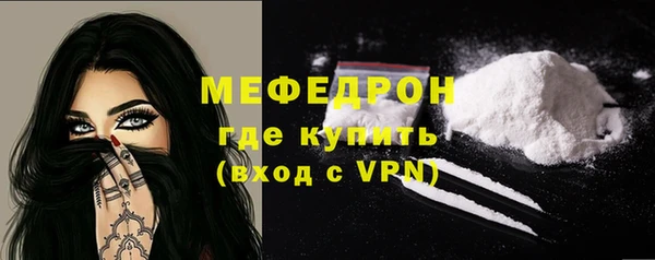 мефедрон мука Алексин