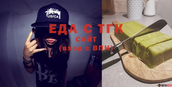 мефедрон Алзамай