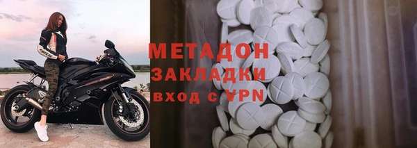 мефедрон Алзамай