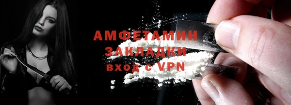 мефедрон Алзамай