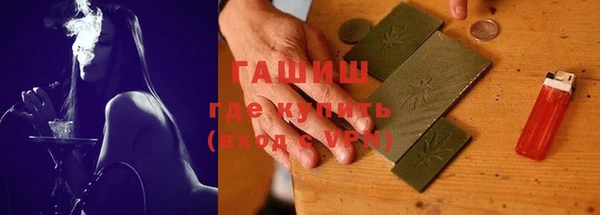 мефедрон мука Алексин