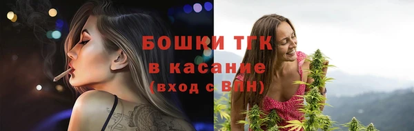 мефедрон мука Алексин