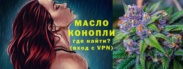 прущие крисы Пролетарск
