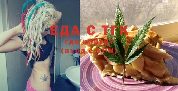 мефедрон мука Алексин