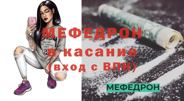 мефедрон Алзамай