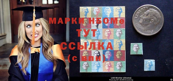 мефедрон Алзамай