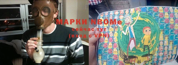 мефедрон Алзамай