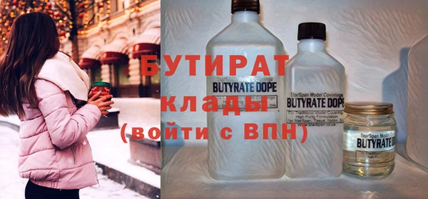 мефедрон мука Алексин