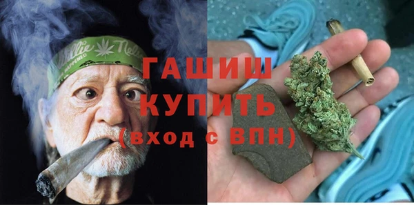 мефедрон Алзамай