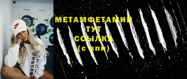мефедрон мука Алексин