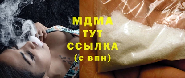 мефедрон мука Алексин