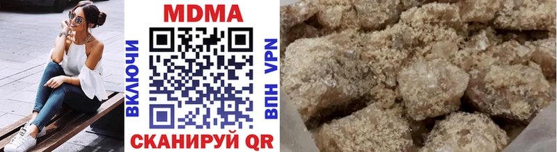 MDMA кристаллы  купить закладку  Дзержинский 