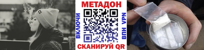 ОМГ ОМГ зеркало  Дзержинский  Метадон белоснежный 