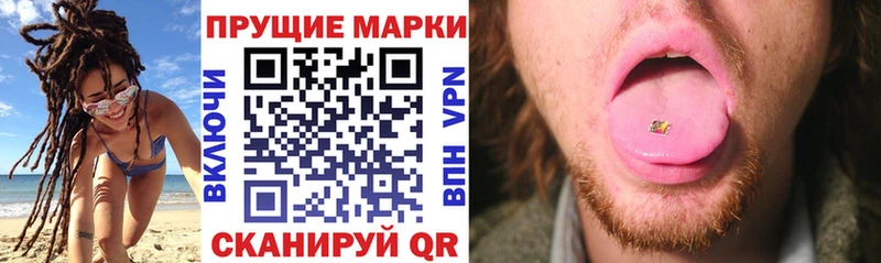 Марки NBOMe 1,5мг Дзержинский